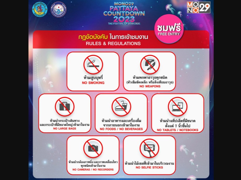 1230_паттайя3.jpg 1230_паттайя3.jpg