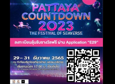 1230_паттайя4.jpg 1230_паттайя4.jpg