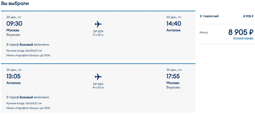 19.12-021.jpg 19.12-021.jpg