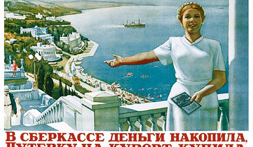 «Мы же любим жить с надеждой»: туры в Турцию и по России продаются уже на сентябрь и октябрь